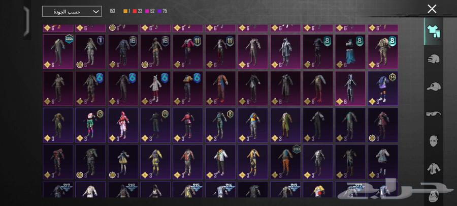 حساب ببجي64609485717249112