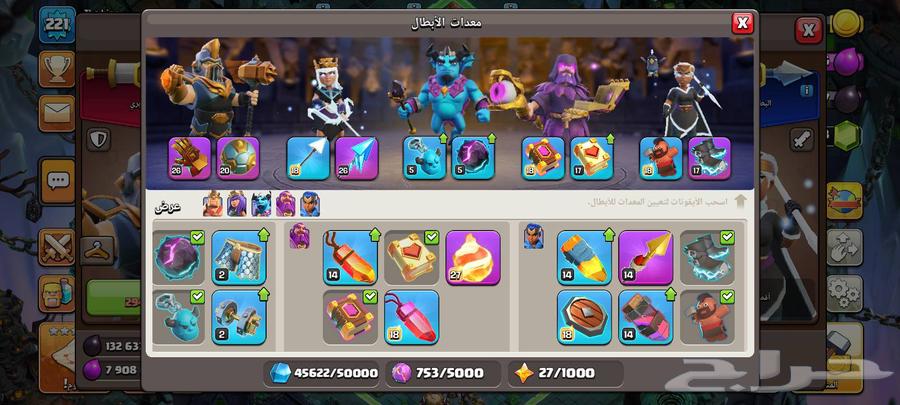 تاون 17 كلاش اوف كلانس ( تم البيع )64610879375233113