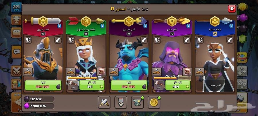 تاون 17 كلاش اوف كلانس ( تم البيع )64610879375233111