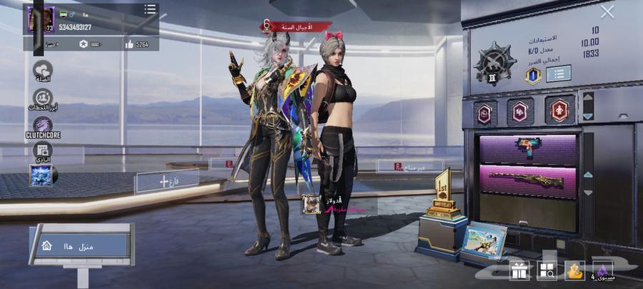 حساب ببجي64609485717249111