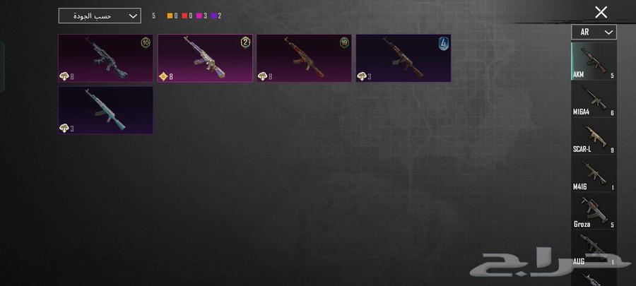 PUBG Mobile Account for Sale, Level 7764612883652354113