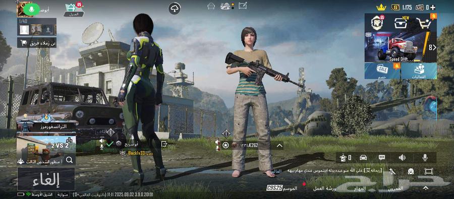 حساب ببجي للبيع ب 10 ريال64612859366785110