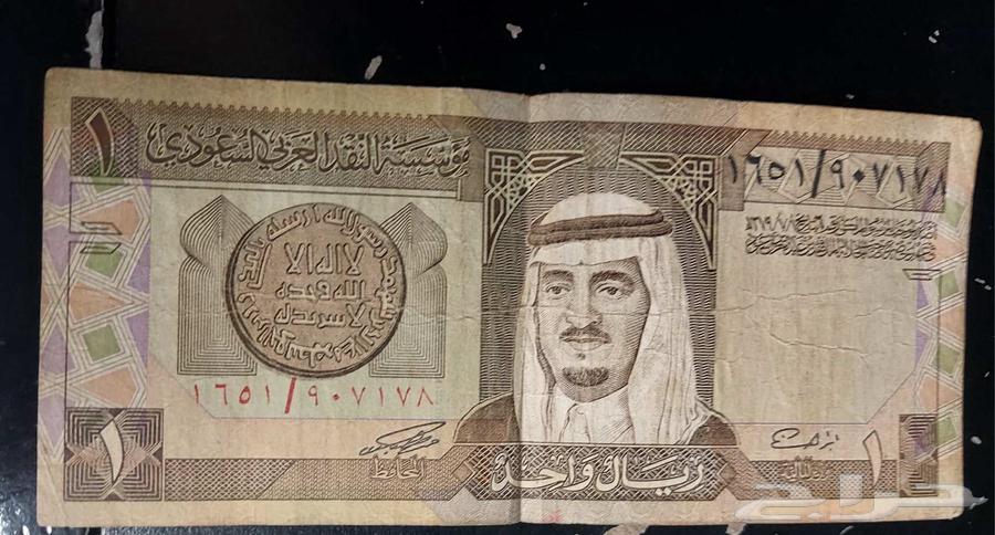 ريال سعودي قديم للبيع على السوم وصل السوم ل 100064611605423235110