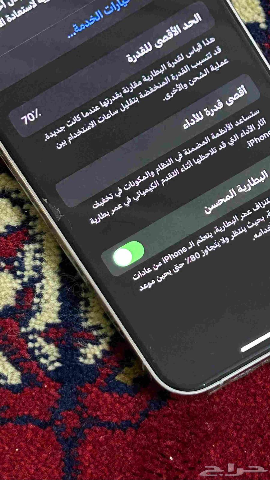 للبيع ايفون 12برو64611930056705112