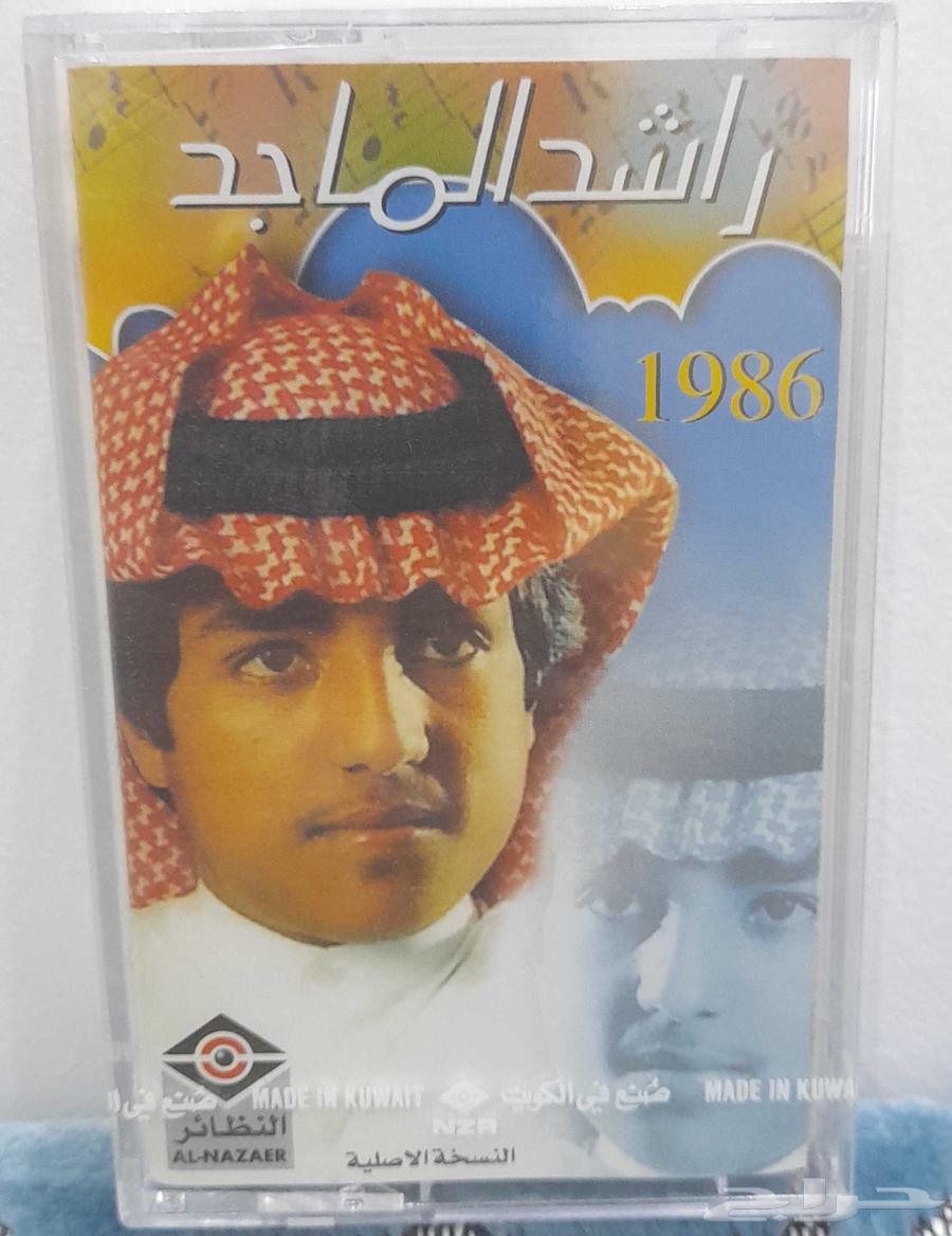 للبيع كاسيت راشد الماجد البوم 1986 مغلف ب20064615843566979110