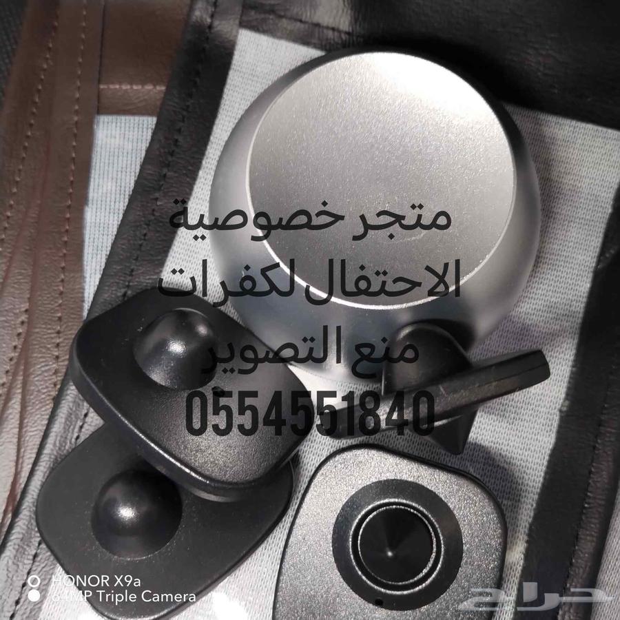 جرابات منع التصوير عروض اليوم الوطني64611167171714111