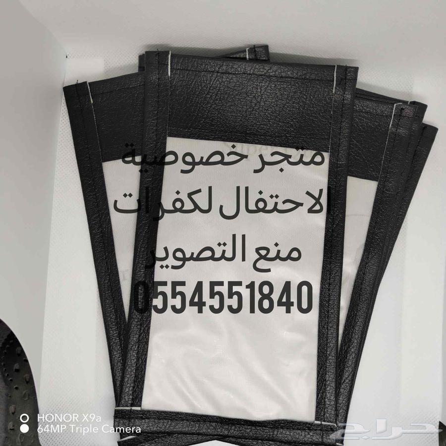 جرابات منع التصوير عروض اليوم الوطني64611167171714113