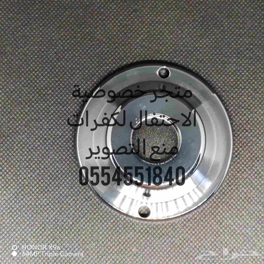 جرابات منع التصوير عروض اليوم الوطني64611167171714112