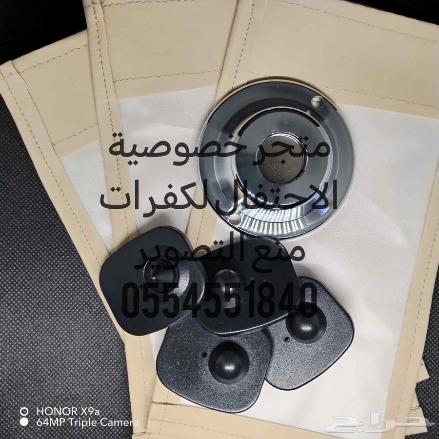 جرابات منع التصوير عروض اليوم الوطني64611167171714110