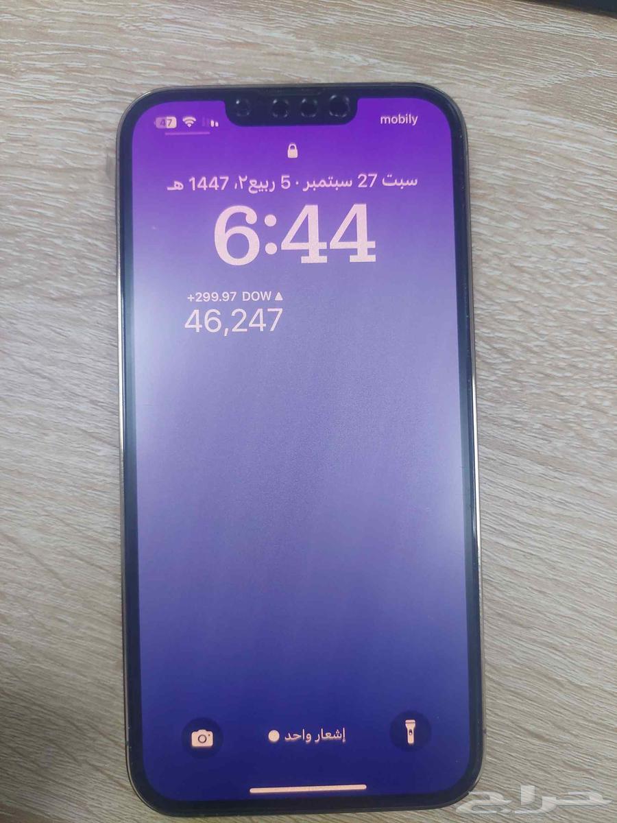 جوال ايفون 13 برو   128 قيقا64613055728899110