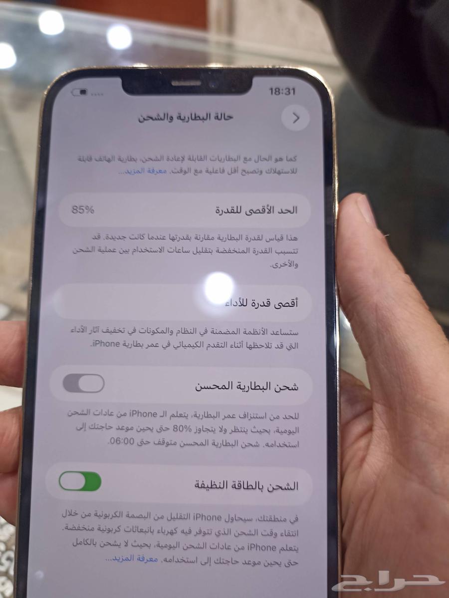 iPhone 12 Pro Max64506591390338112