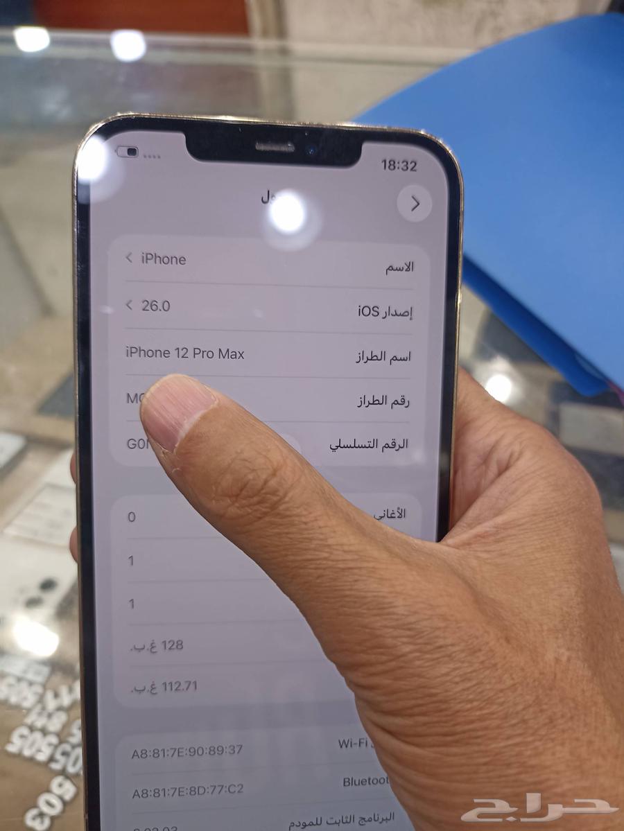 iPhone 12 Pro Max64506591390338113