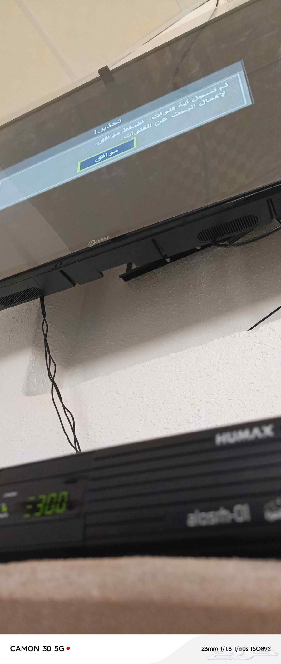 HUMAX alosrh-01 receiver, Korean manufacture..64608165676035111