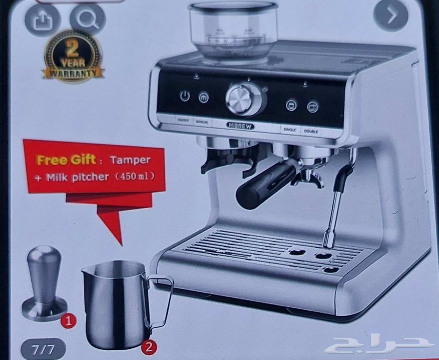 جديد ولم يتم الفتح مكينة القهوة الطائف الواصلية64614222845057110