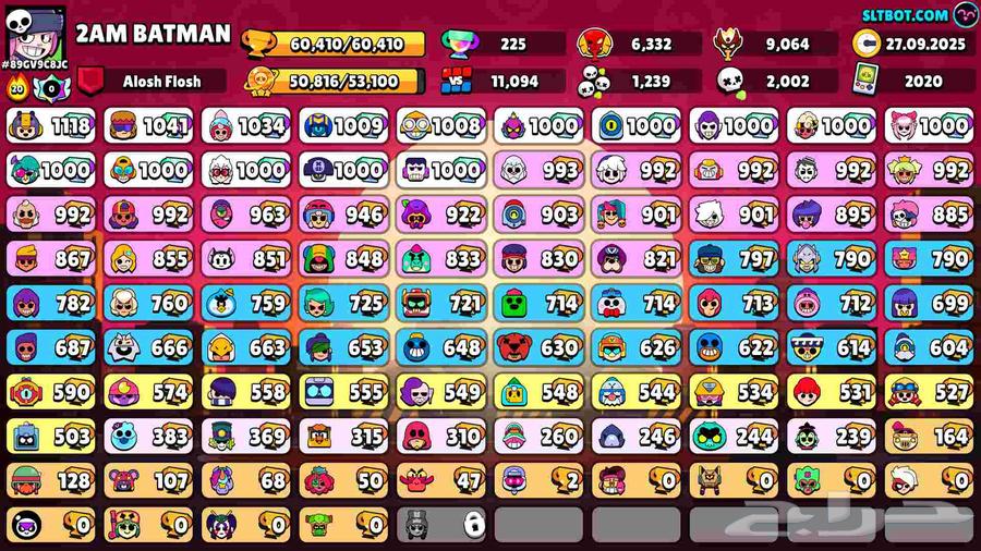 حساب براول ستارز64612871490307112