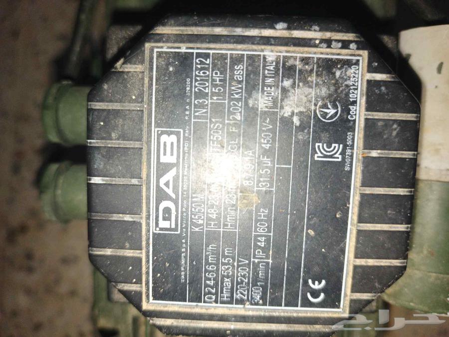 للبيع 500 ريال 2 بوصه رقم64608341221634112