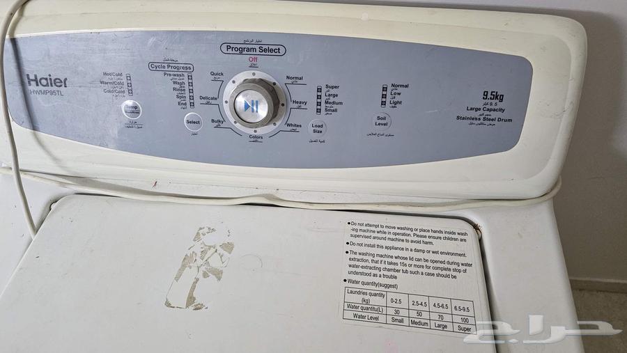 غساله للبيع64606711014531111