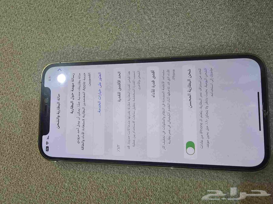 ايفون 12 ذهبي برو 256 قيقا64611992369026111