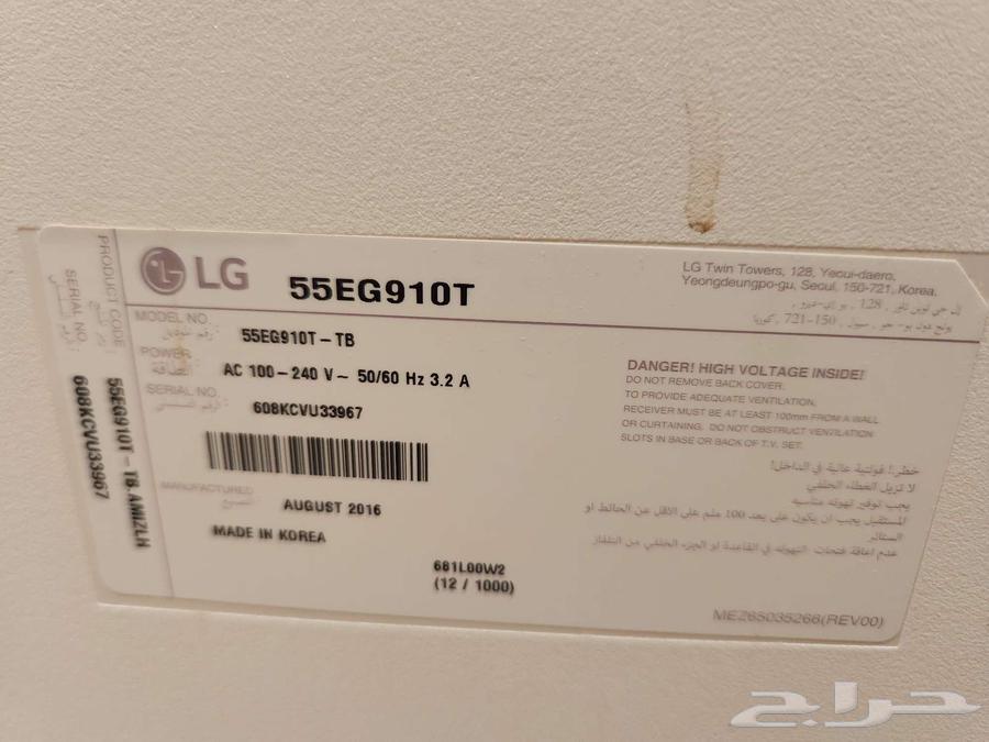 شاشة ال جي اوليد 55 بوصة64615905668481113