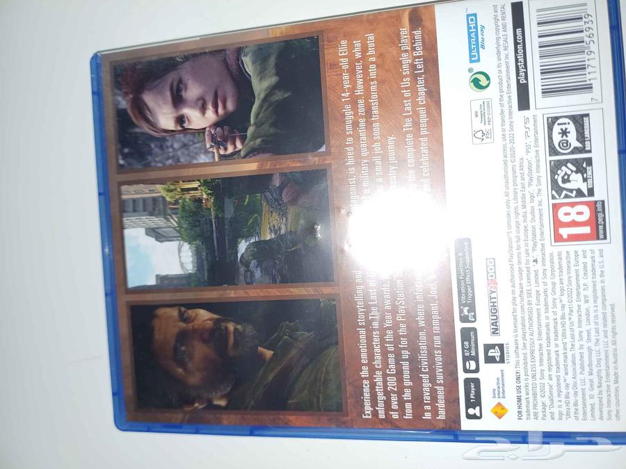 لعبة the last of us remake PS5 بجودة جيدة64616237473794111
