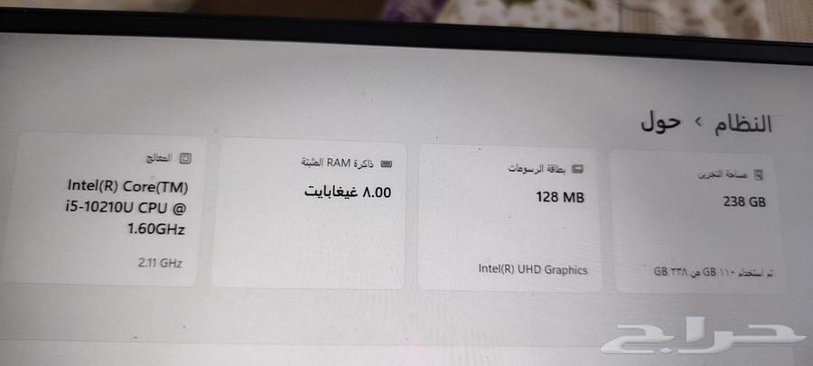 لابتوب هواوي D1564615288019331112