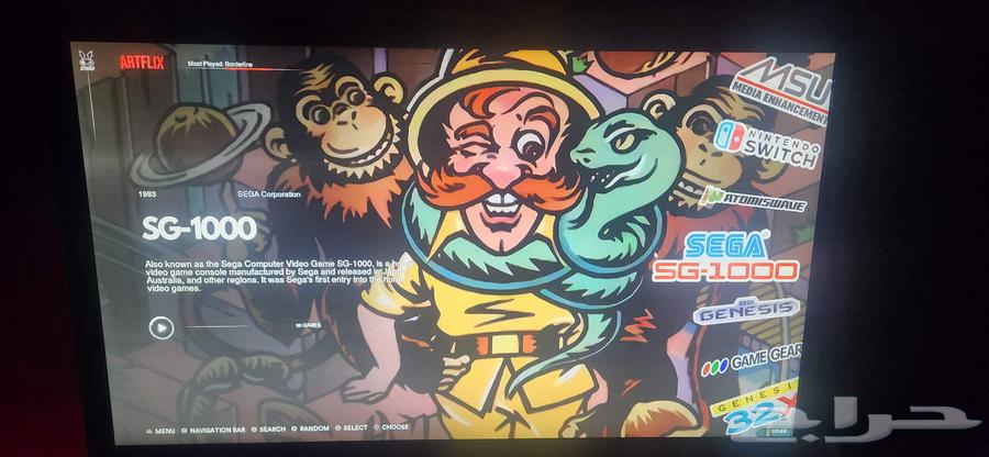 هارديسك خرافي اكثر من 38 ألف لعبة64606061333122113