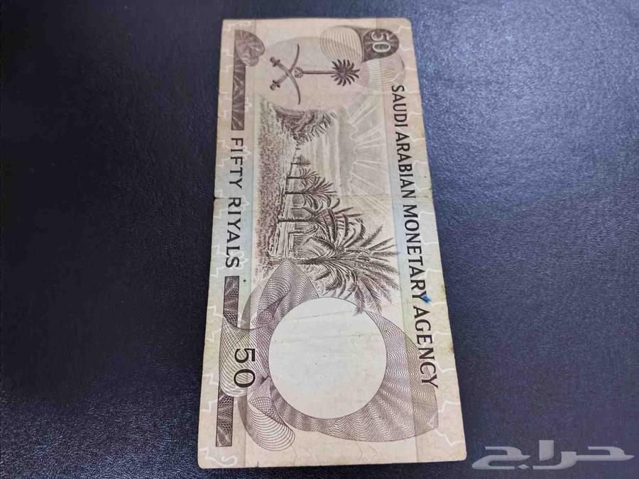 خمسين الملك فيصل64611829515266111