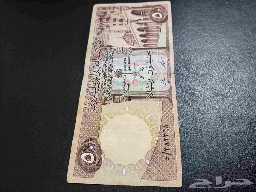 خمسين الملك فيصل64611829515266113