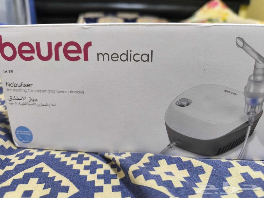 Beurer Nebulizer Model IH 1864616261919874110