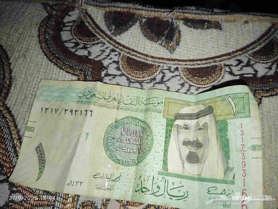 السلام عليكم ريال الملك عبد الله السعر غير محدد ان تواصل معي64613043497473110