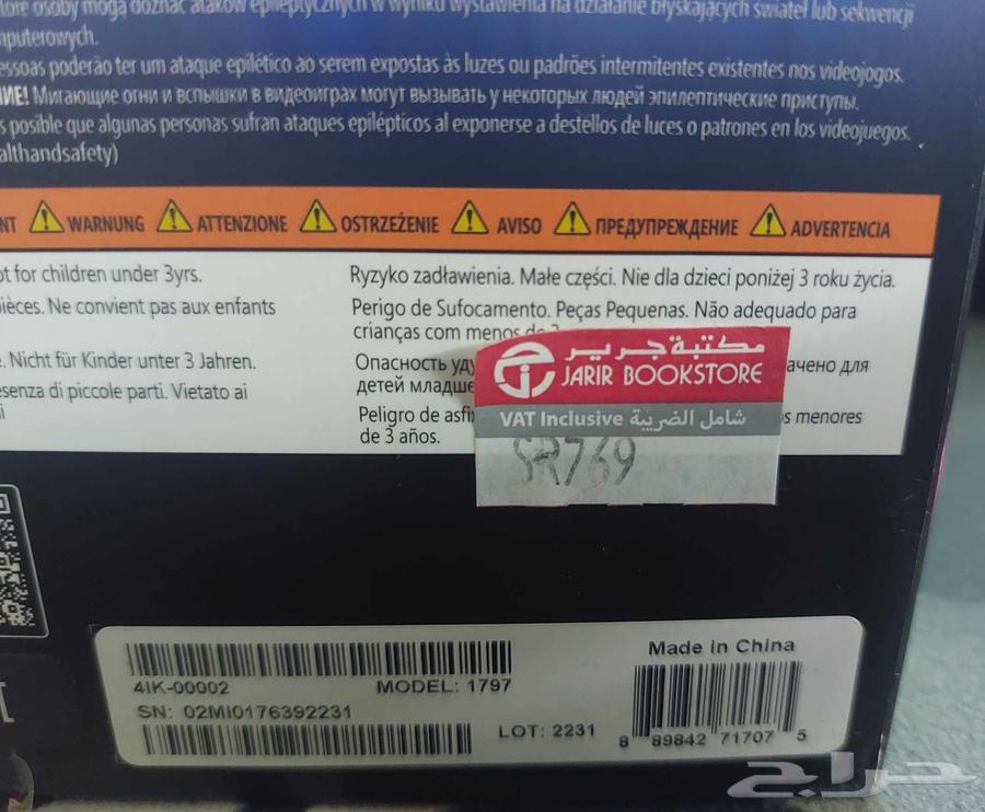 يد Xbox elet series 2 احترافية64611129470465112