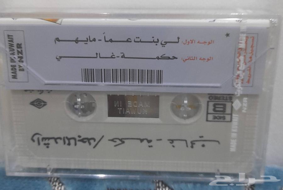 للبيع كاسيت راشد الماجد البوم 1986 مغلف ب20064615843566979111