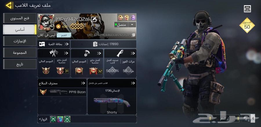 كود موبايل64616222158722111