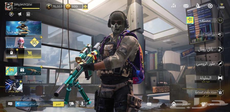 كود موبايل64616222158722110