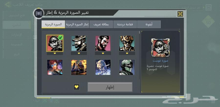 كود موبايل64616222158722112