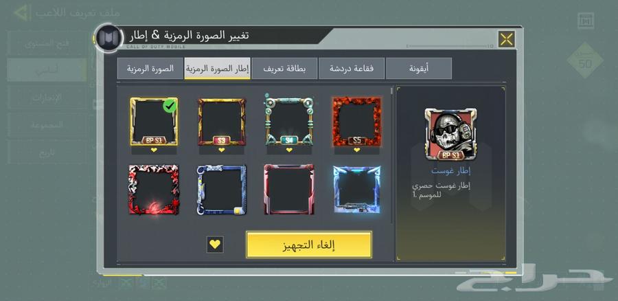 كود موبايل64616222158722113