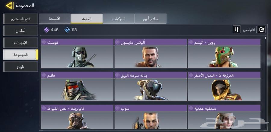 كود موبايل64616222158722114