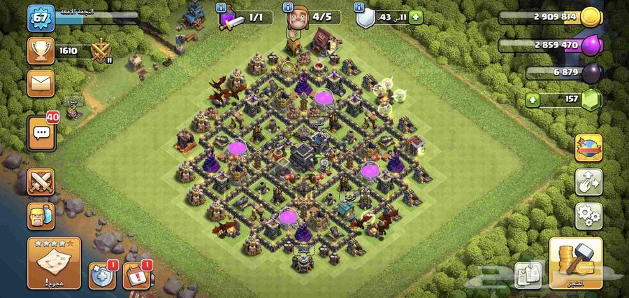 حساب كلاش رويال وكلاش اوف كلانس64615583844354111