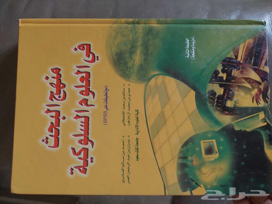 كتب للبيع64609049563649113