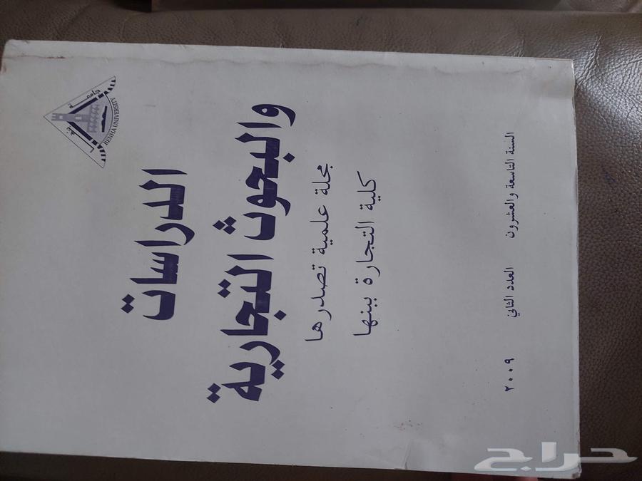 كتب للبيع64609049563649111