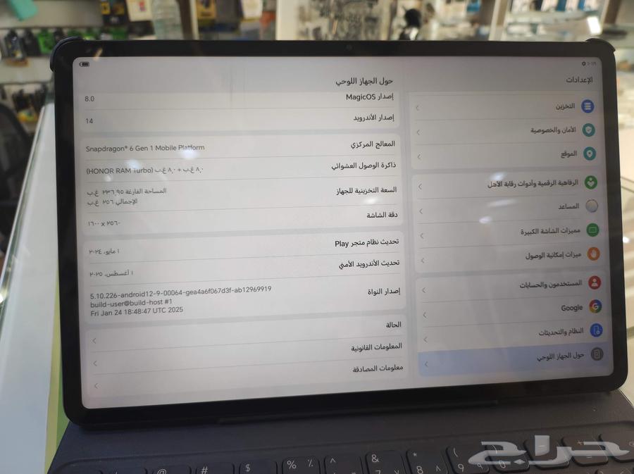 ايباد هونر باد964615374518403111