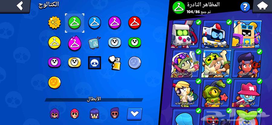 حساب براول ستارز خرافي بسعر خرافي64439733114371113