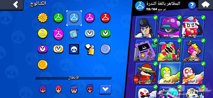 حساب براول ستارز خرافي بسعر خرافي64439733114371114