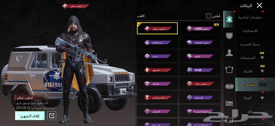 حساب ببجي64615757031683114