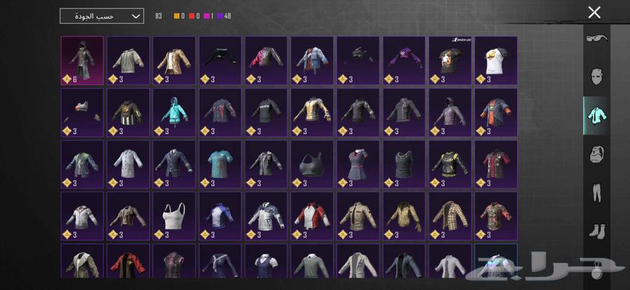 حساب ببجي64615757031683112