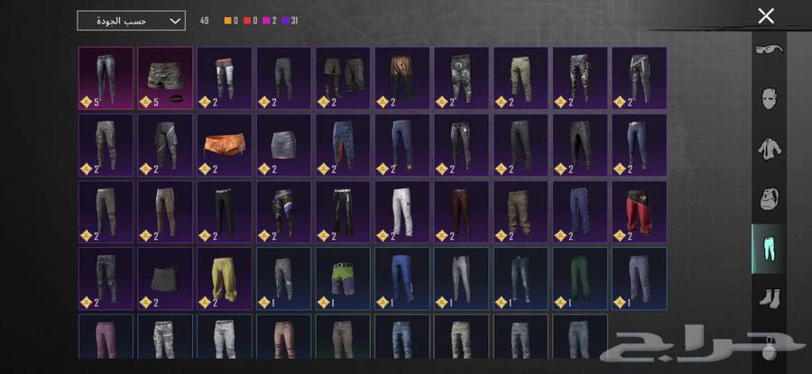 حساب ببجي64615757031683113