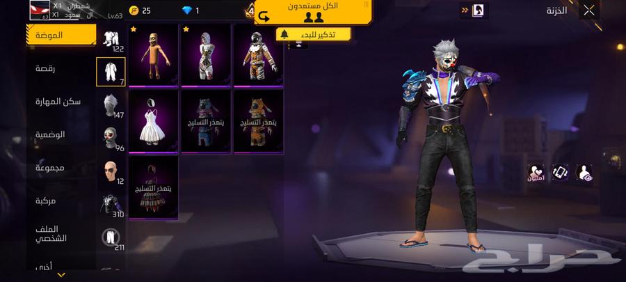 حساب فري فري للبيع السعر 200 اقبل بدل بحساب زيه64607681378050110