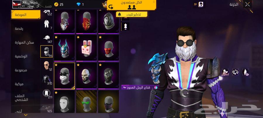 حساب فري فري للبيع السعر 200 اقبل بدل بحساب زيه64607681378050113