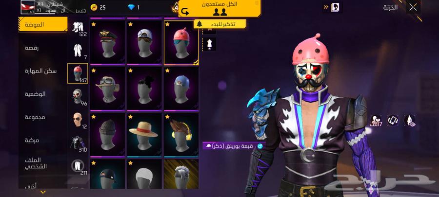 حساب فري فري للبيع السعر 200 اقبل بدل بحساب زيه64607681378050111