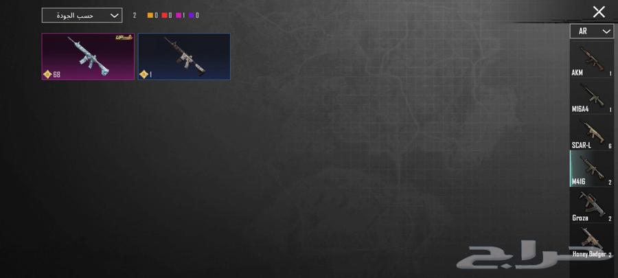 حساب ببجي64606461070977114